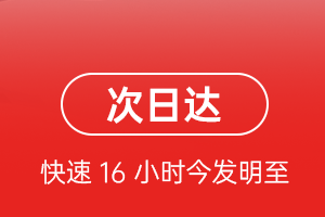 北京密云穆家峪空运公司航空货运 航空货运