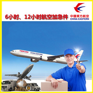 北京密云穆家峪空运公司公司谈空运的四大作用是什么